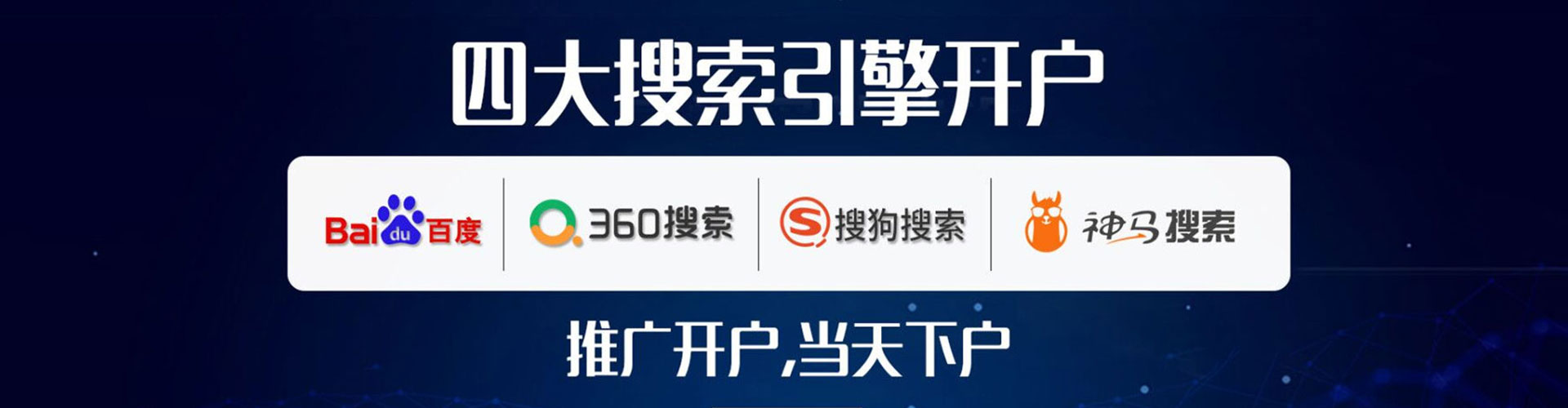 瑞安信息流托管